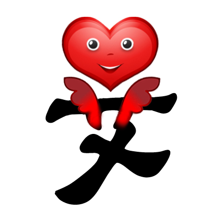 艾銻無(wú)限
