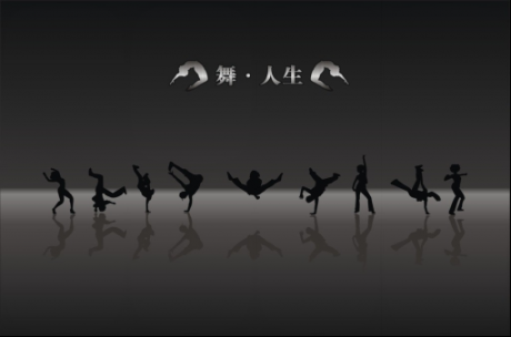IT運(yùn)維知識：Win7系統(tǒng)防火墻怎么設(shè)置？Win7旗艦版防火墻設(shè)置教程