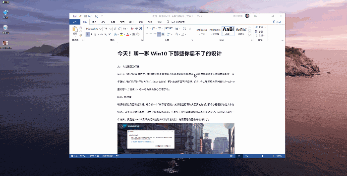 Win10缺點(diǎn)