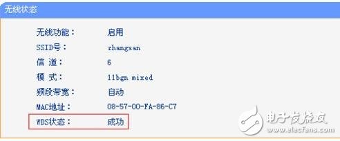 無(wú)線網(wǎng)橋接怎么設(shè)置