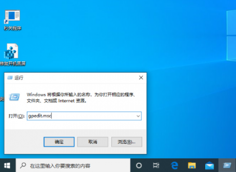 電腦運維技術(shù)文章：Win10不能匿名共享怎么辦?Win10 1909不能匿名共享的解決方法