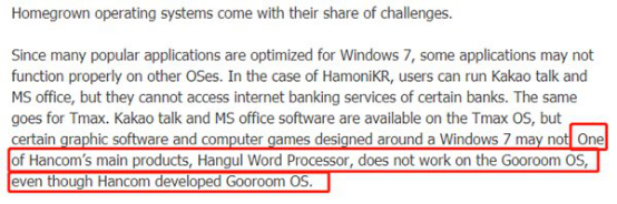 韓國人曾宣稱開發全兼容Windows 7的自主操作系統3154.png