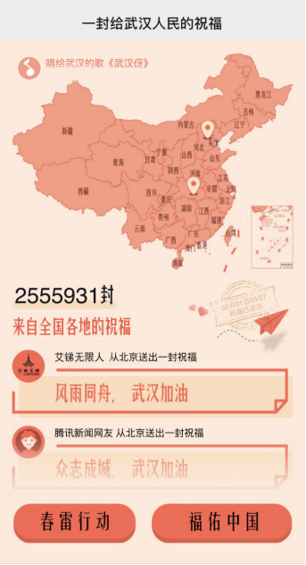12小時(shí)上線“新冠肺炎同程查詢(xún)工具”，開(kāi)發(fā)者這樣狙擊疫情33.png
